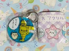 ちいかわアクリルキーホルダー5（おつかれさま）
