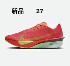2025年最新】nike ヴェイパーフライ4 27cmの人気アイテム - メルカリ