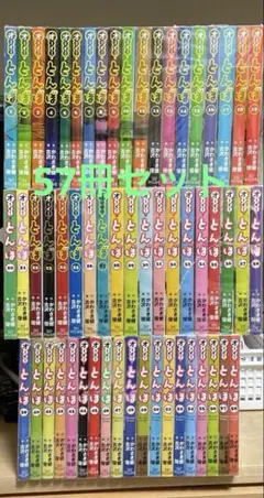 2026年最新】オーイとんぼ 全巻の人気アイテム - メルカリ