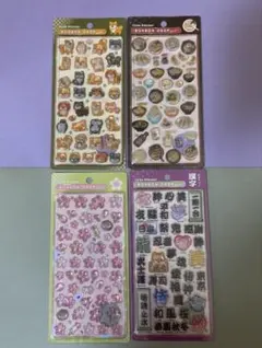 【新品】BONBON DROP シール 4枚セット 柴犬・ラーメン・桜・漢字