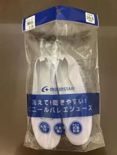MOONSTAR 上履き 25.5cm 白