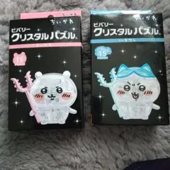 ちいかわ クリスタルパズル 15ピース クマとネコのセット