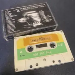 非売品☆矢井田瞳 カセットテープ I'm here saying nothing - メルカリ