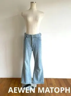 フレアデニムパンツ