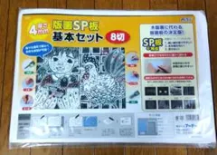 Item thumbnail for item 518027c3-dafa-470d-b0df-0cc203daf3dc