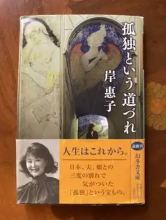 Item thumbnail for item c9284a5e-8a49-4b01-9ed1-ea1388ef8b0c