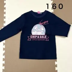 ☆送料無料☆ トレーナー　１６０　ネイビー　チップとデール　裏起毛
