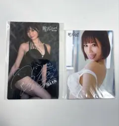 2026年最新】藤森里穂の人気アイテム - メルカリ