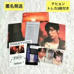 kinako1231dog様 リクエスト 2点 まとめ商品