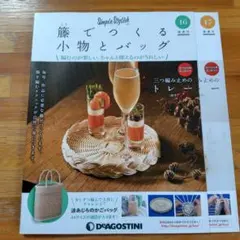2026年最新】籐でつくる小物とバッグの人気アイテム - メルカリ