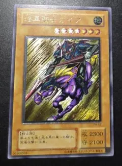 22日まで出品！1軍コレ『極美品』暗黒騎士ガイア レリーフ - メルカリ