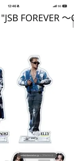 三代目 ELLY アクリルスタンド