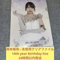 ジョルノ様 リクエスト 2点 まとめ商品