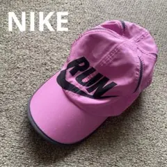 NIKE ナイキ　レディス　ランニング用　帽子　キャップ
