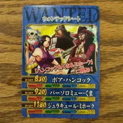 絶版 ワンピーベリーマッチW ウォンテッドシート 海軍三大将 非売品