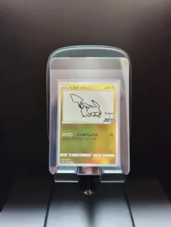 ピカチュウ：YU NAGABA×ポケモンカードゲーム PROMO S-Pプロモカ