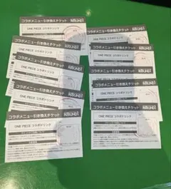 ラウンドワン ワンピース コラボドリンク引換券10枚　朝霞店