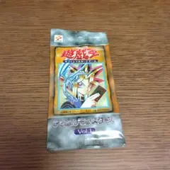 2026年最新】遊戯王 vol.1 未開封 復刻の人気アイテム - メルカリ