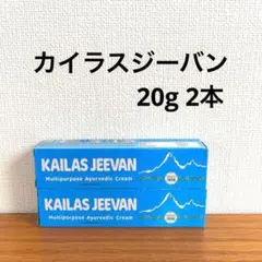 2026年最新】カイラスの人気アイテム - メルカリ