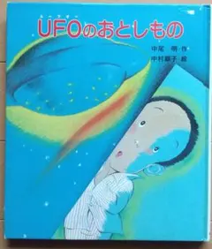 Item thumbnail for item f4fb2795-2205-4fc8-bc9e-d2de489ee11a