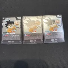 孫悟空:少年期　3枚セット