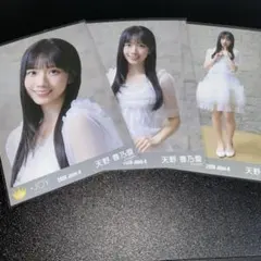 ≒JOY ニアジョイ生写真 愛が痛かった 天野香乃愛 コンプ - メルカリ