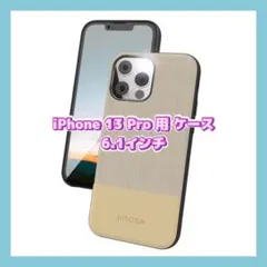 iPhone13Pro用ケース 6.1インチ MagSafe対応