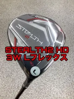 2026年最新】ステルス2hd フェアウェイウッド 3wの人気アイテム - メルカリ