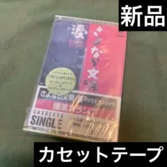 Item thumbnail for item 766427ac-18a9-4dbd-a6c0-1785fe988da8