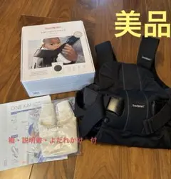 【美品】ベビービョルン ベビーキャリア ONEKAI Air ワンカイ 抱っこ紐