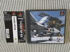 PSソフト　マクロスVF-X2
