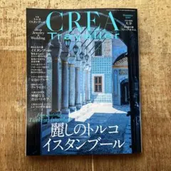 2026年最新】クレアトラベラーの人気アイテム - メルカリ