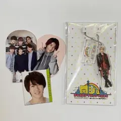 末澤誠也 Aぇ！group アクキー 関ジュ 京セラ