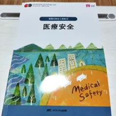 Item thumbnail for item e74c5c26-5cc9-4749-93fc-0dc22360b8b2