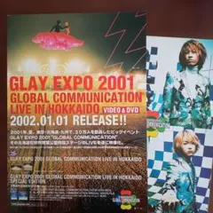 貴重GLAY EXPO2001グロコミIN HOKKAIDO 非売品、掲示品等