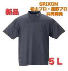 936【新品】大きいサイズ SRIXON 半袖シャツ モックネック メンズ 4L 