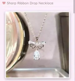 シャープリボンドロップネックレス