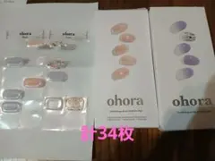 ohora ジェルネイルシールセット 34枚