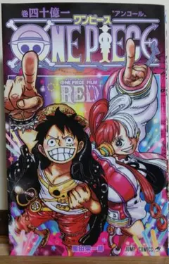 週刊少年ジャンプ 2022年49号 - メルカリ