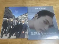 M!LK パリじゃん 佐野勇斗 Here,Now! 写真集 セット