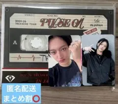 Treasure PULSE ON in JP ハルト トレカ hmv 特典