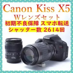 2026年最新】eos kiss x5 望遠レンズの人気アイテム - メルカリ
