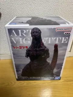 シン・ゴジラ アートヴィネット フィギュア