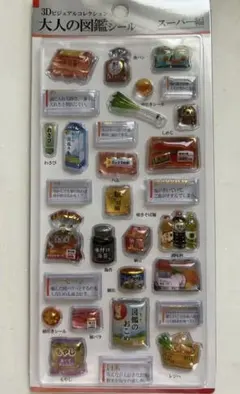 ＠まごころサービス様 リクエスト 10点 まとめ商品