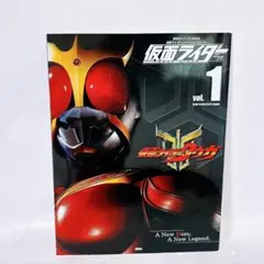 仮面ライダークウガ 公式ムック vol.1 平成 ムック本 特撮 講談社
