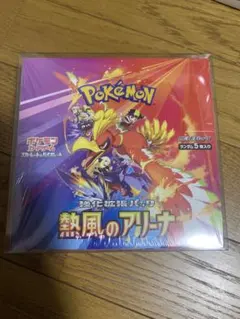 熱風のアリーナ　　BOX　シュリンク付き