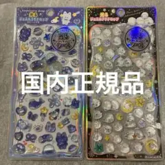 シマエナガ ボンボンドロップシール 光るシール ジュエル 2点