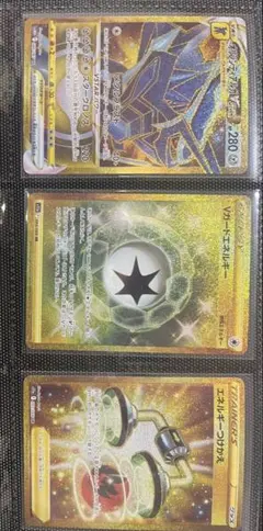 【引退品】ポケモンカードコレクション UR、HR、SR他