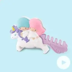 未開封！ハッピーセット　キキララ　ユニコーンコーム