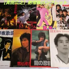 2026年最新】真田広之の人気アイテム - メルカリ